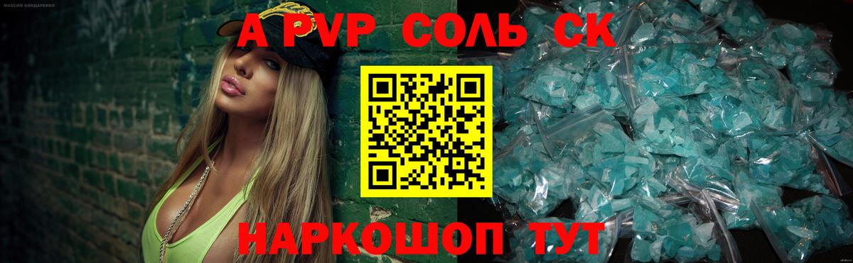 МЕТАДОН Кириши