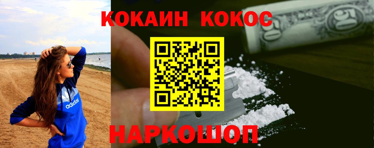 Кокаин Columbia Кириши
