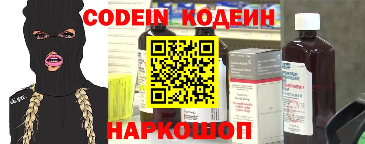Лсд 25  МЕФ   Вход с VPN  Cocaine  Купить наркоту  Кириши  ГАШИШ 