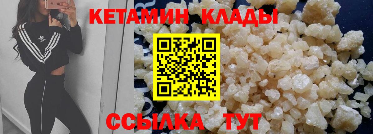Кириши  КЕТАМИН ketamine  KRAKEN маркетплейс  Вход с VPN  КЕТАМИН ketamine 