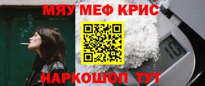 тгк Краснодар