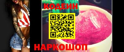 тгк Краснодар