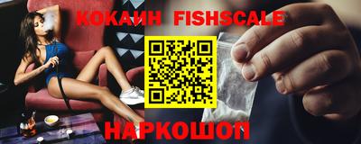 бошки Краснознаменск