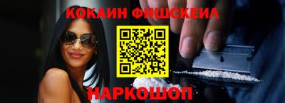 бошки Краснознаменск