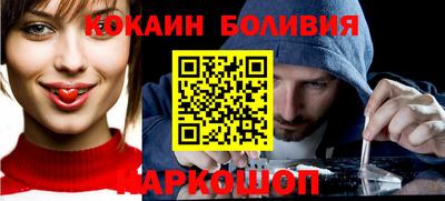 бошки Краснознаменск