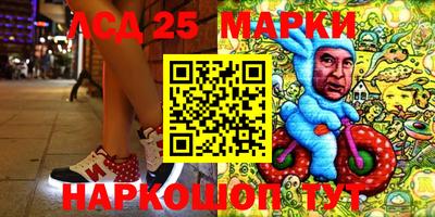 тгк Краснодар