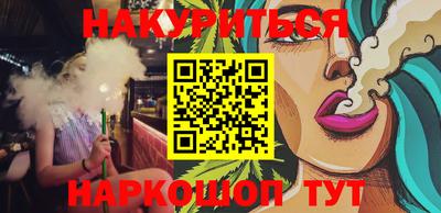 бошки Краснознаменск
