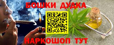 бошки Краснознаменск