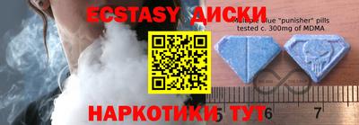 тгк Краснодар