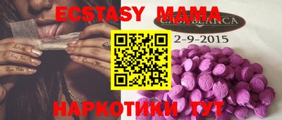 ECSTASY Краснокаменск