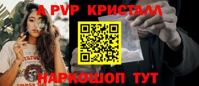 тгк Краснодар