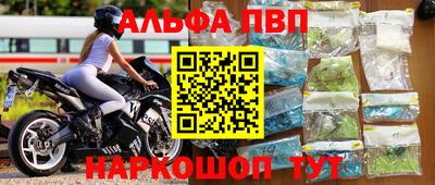 бошки Краснознаменск