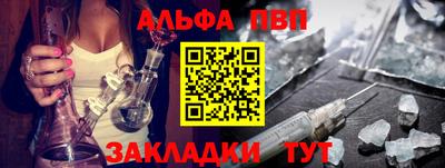 бошки Краснознаменск