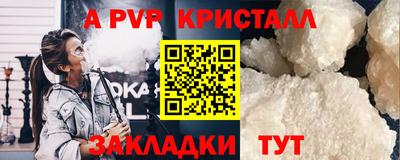 бошки Краснознаменск