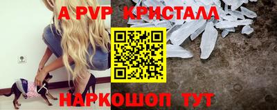 тгк Краснодар