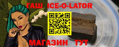 бошки Краснознаменск