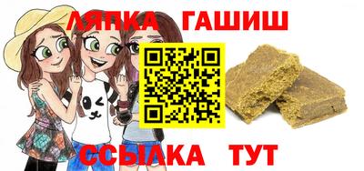 тгк Краснодар