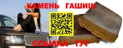 тгк Краснодар
