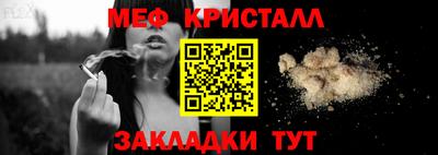 тгк Краснодар