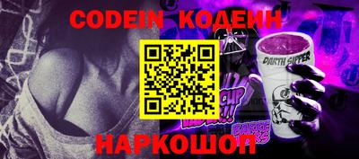 бошки Краснознаменск