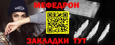 тгк Краснодар