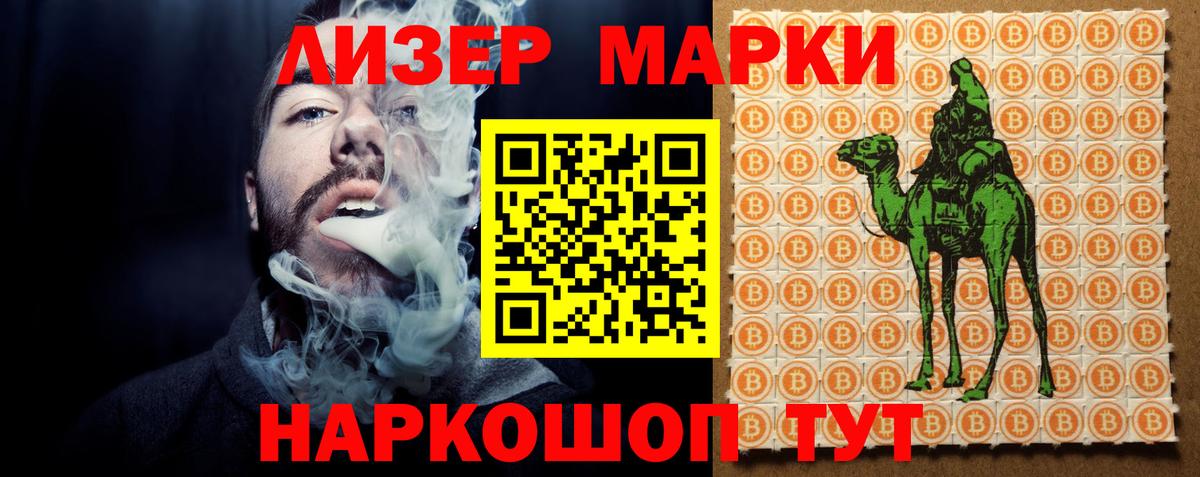 Лсд 25 экстази ecstasy Кириши