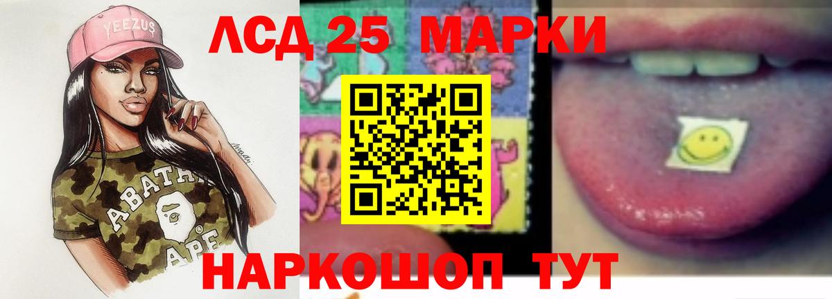 Кириши  ЛСД экстази кислота  блэк спрут рабочий сайт  Лсд 25 экстази кислота  Вход с VPN 