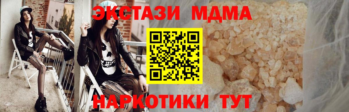 Кириши  MDMA кристаллы  МДМА кристаллы  Вход с VPN 
