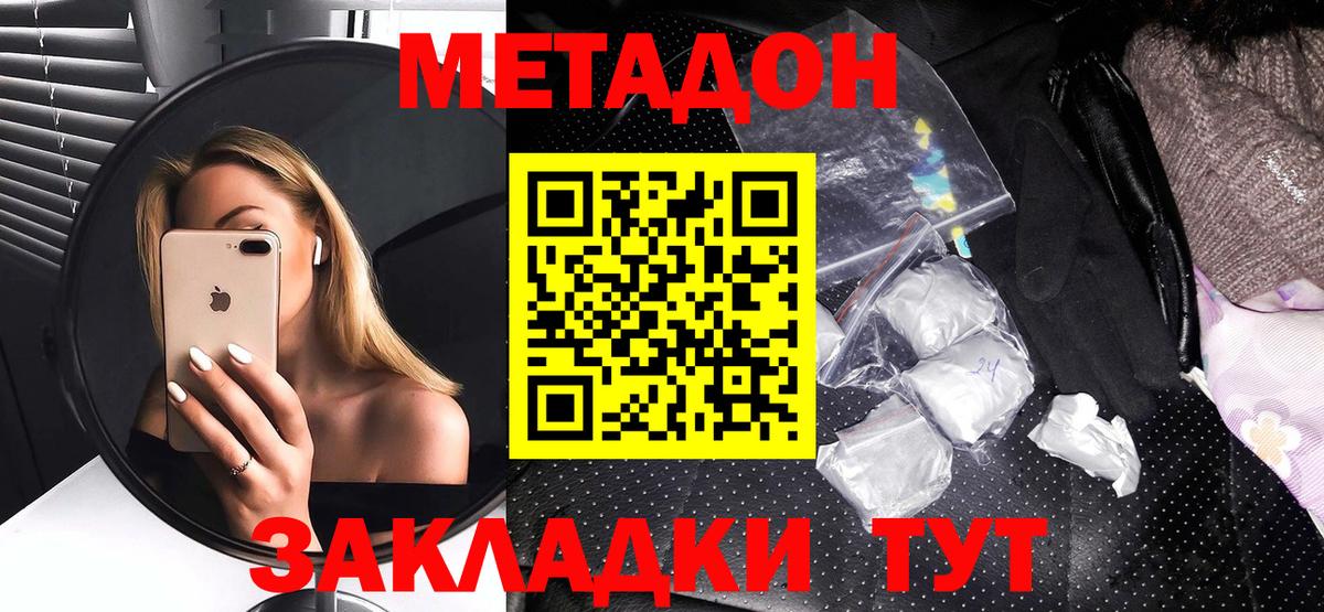 Кириши  Метадон methadone  OMG ССЫЛКА  Вход с VPN 