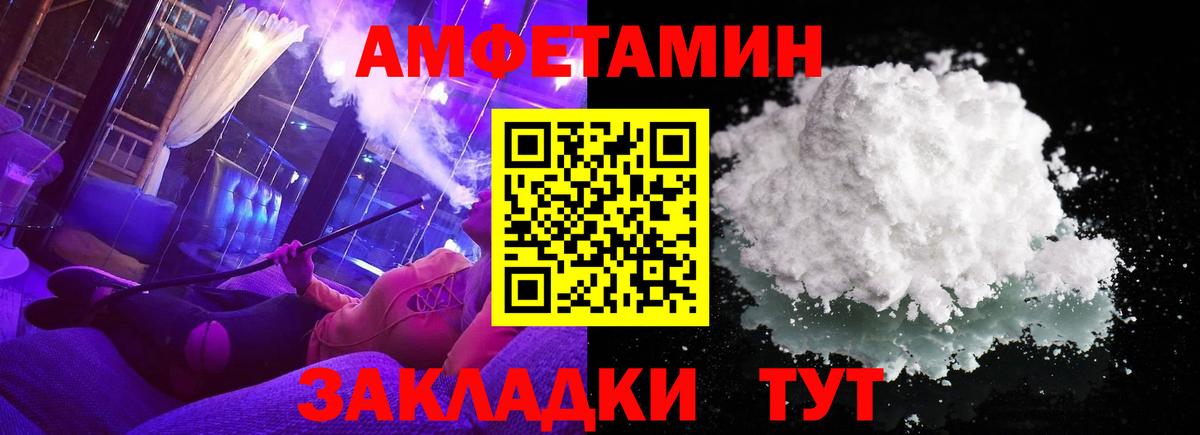 МЕТАМФЕТАМИН  Вход с VPN  Метамфетамин витя  Кириши  Метамфетамин витя 