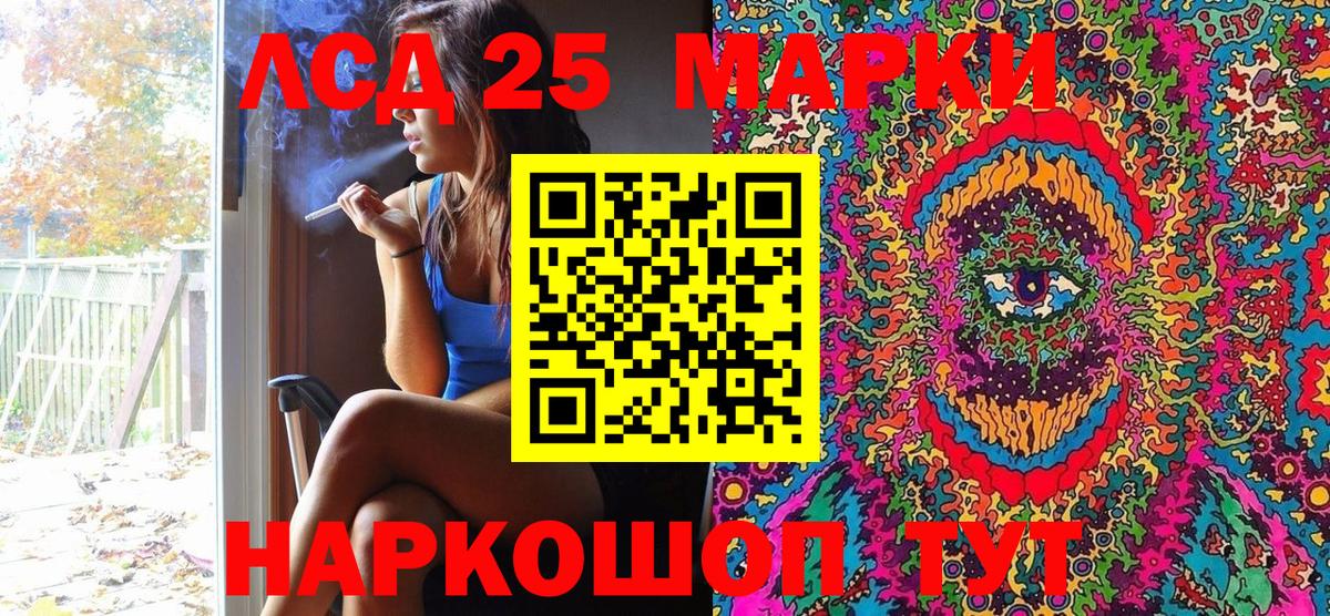 Кириши  Марки N-bome  Вход с VPN  Марки 25I-NBOMe 1,5мг 