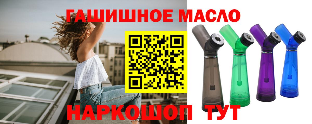 ТГК Wax  Вход с VPN  как найти закладки  Кириши 